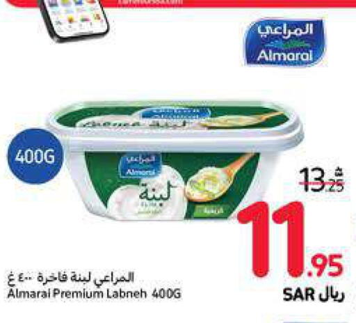 ALMARAI Labneh  in Carrefour in KSA, Saudi Arabia, Saudi - Jeddah