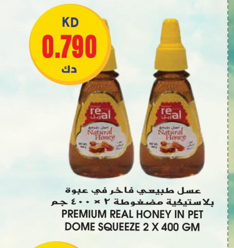  Honey  in جراند هايبر in الكويت - محافظة الأحمدي