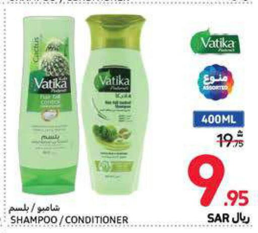 VATIKA Shampoo / Conditioner  in Carrefour in KSA, Saudi Arabia, Saudi - Al Khobar