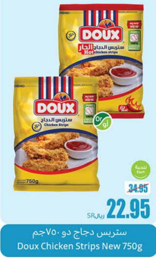 DOUX Chicken Strips  in Othaim Markets in KSA, Saudi Arabia, Saudi - Tabuk