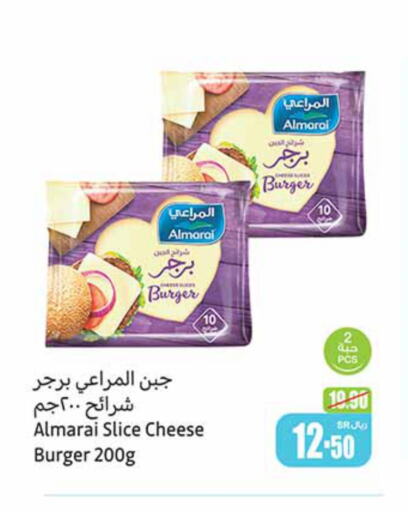 ALMARAI Slice Cheese  in Othaim Markets in KSA, Saudi Arabia, Saudi - Buraidah