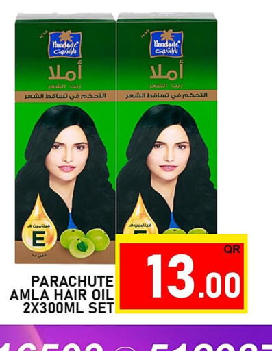 PARACHUTE Hair Oil  in باشن هايبر ماركت in قطر - الشمال