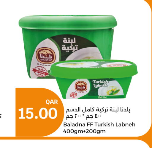 BALADNA Labneh  in City Hypermarket in Qatar - Al Wakra