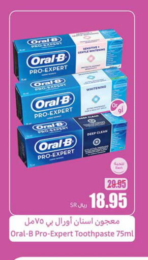 ORAL-B Toothpaste  in Othaim Markets in KSA, Saudi Arabia, Saudi - Saihat