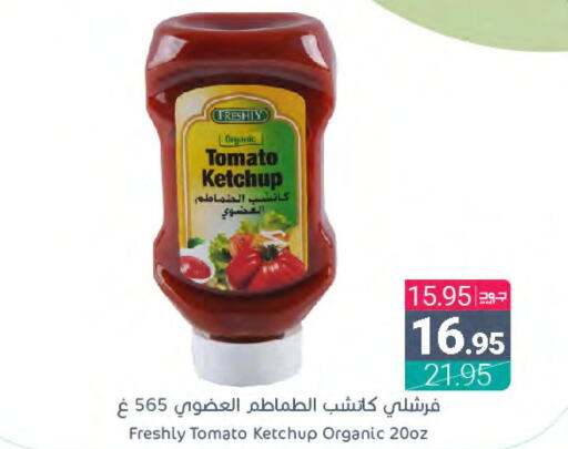 FRESHLY Tomato Ketchup  in Muntazah Markets in KSA, Saudi Arabia, Saudi - Saihat