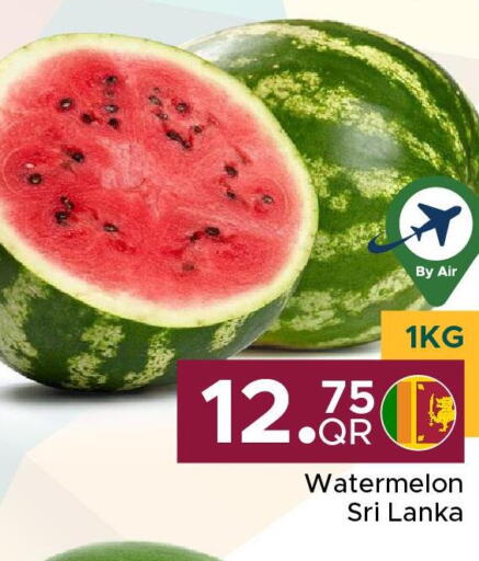  Watermelon  in مركز التموين العائلي in قطر - الضعاين