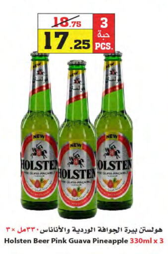 HOLSTEN   in Star Markets in KSA, Saudi Arabia, Saudi - Jeddah