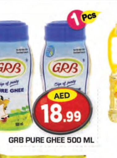 GRB Ghee  in سنابل بني ياس in الإمارات العربية المتحدة , الامارات - ٱلْعَيْن‎