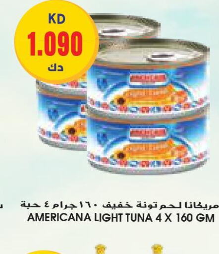 AMERICANA Tuna - Canned  in جراند كوستو in الكويت - محافظة الأحمدي