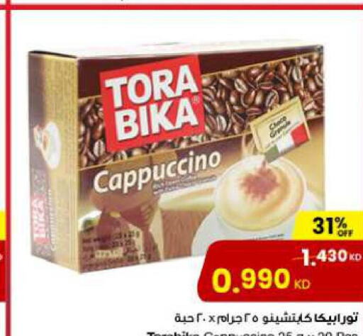 TORA BIKA Coffee  in The Sultan Center in Kuwait - Kuwait City