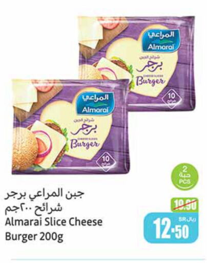 ALMARAI Slice Cheese  in Othaim Markets in KSA, Saudi Arabia, Saudi - Ta'if