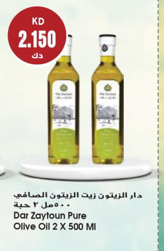  Olive Oil  in جراند هايبر in الكويت - محافظة الأحمدي