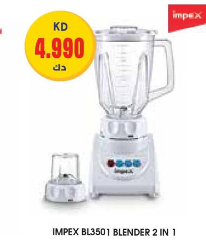 IMPEX Mixer / Grinder  in جراند كوستو in الكويت - محافظة الأحمدي