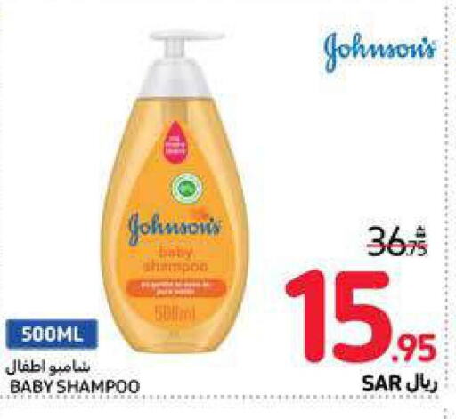 JOHNSONS   in Carrefour in KSA, Saudi Arabia, Saudi - Jeddah