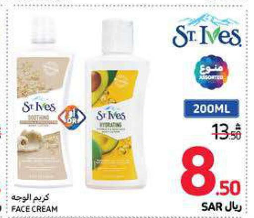 ST.IVES Face cream  in Carrefour in KSA, Saudi Arabia, Saudi - Al Khobar