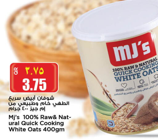  Oats  in ريتيل مارت in قطر - أم صلال