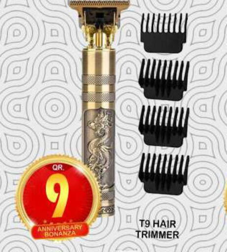  Remover / Trimmer / Shaver  in دبي شوبينغ سنتر in قطر - الوكرة