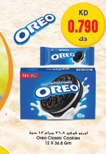 OREO