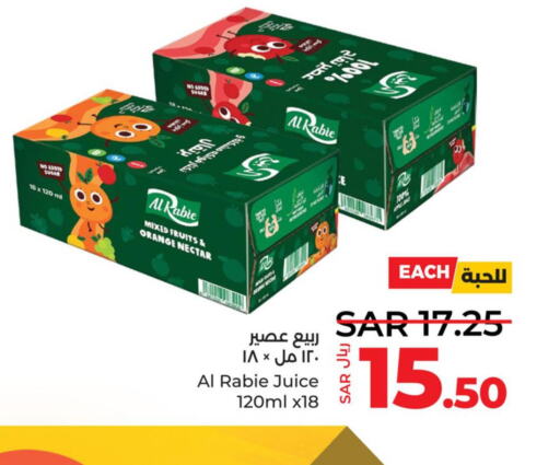 AL RABIE   in LULU Hypermarket in KSA, Saudi Arabia, Saudi - Jeddah