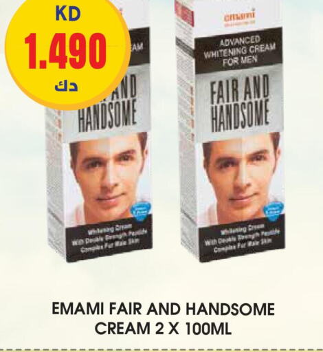 EMAMI Face cream  in Grand Hyper in Kuwait - Ahmadi Governorate