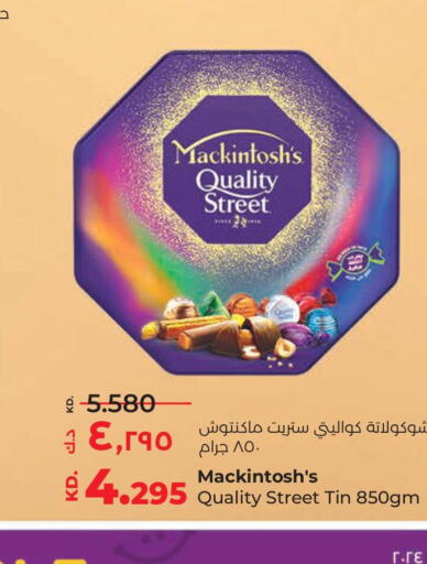 QUALITY STREET   in Lulu Hypermarket  in Kuwait - Ahmadi Governorate