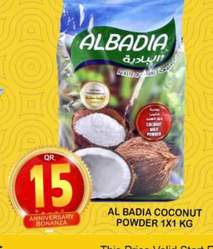  Coconut Powder  in دبي شوبينغ سنتر in قطر - الوكرة