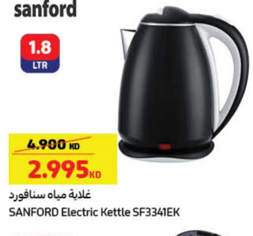 SANFORD Kettle  in Carrefour in Kuwait - Ahmadi Governorate