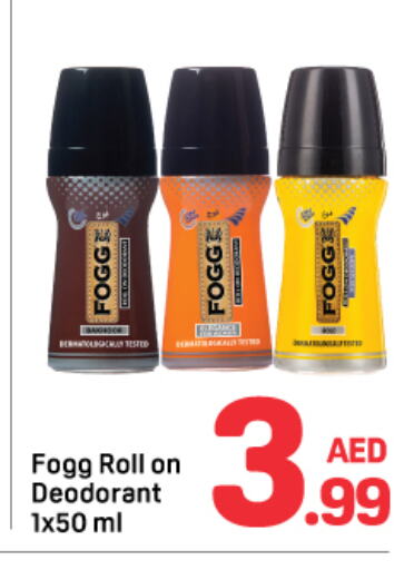 FOGG   in دي تو دي in الإمارات العربية المتحدة , الامارات - الشارقة / عجمان