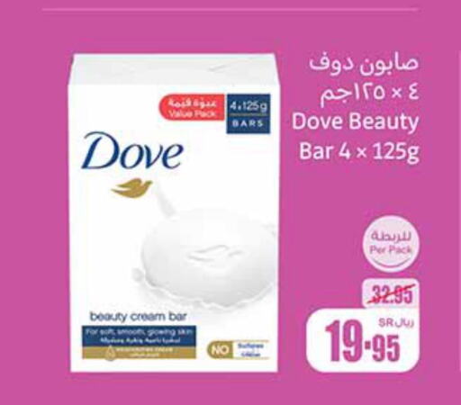 DOVE   in أسواق عبد الله العثيم in مملكة العربية السعودية, السعودية, سعودية - محايل