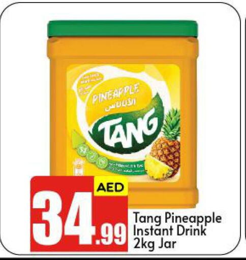 TANG   in بيج مارت in الإمارات العربية المتحدة , الامارات - أبو ظبي