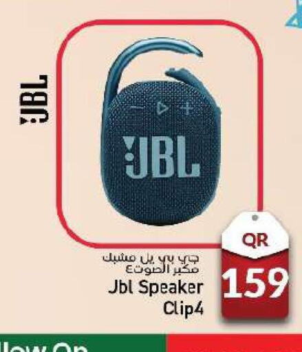 JBL Speaker  in Paris Hypermarket in Qatar - Al Khor