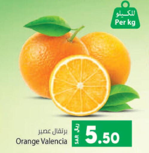  Orange  in Kabayan Hypermarket in KSA, Saudi Arabia, Saudi - Jeddah