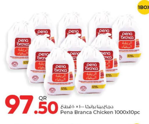 PENA BRANCA Frozen Whole Chicken  in روابي هايبرماركت in قطر - الضعاين