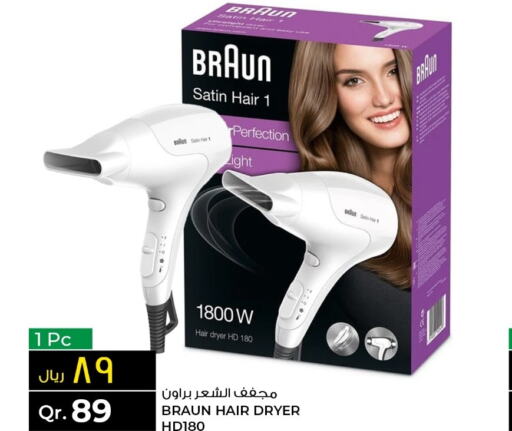  Hair Appliances  in Rawabi Hypermarkets in Qatar - Al Khor