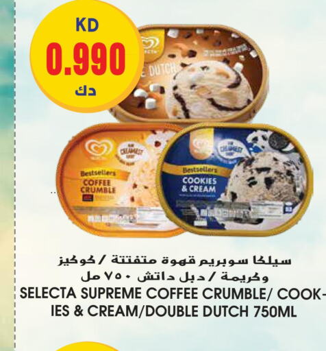  Coffee Creamer  in جراند هايبر in الكويت - محافظة الأحمدي