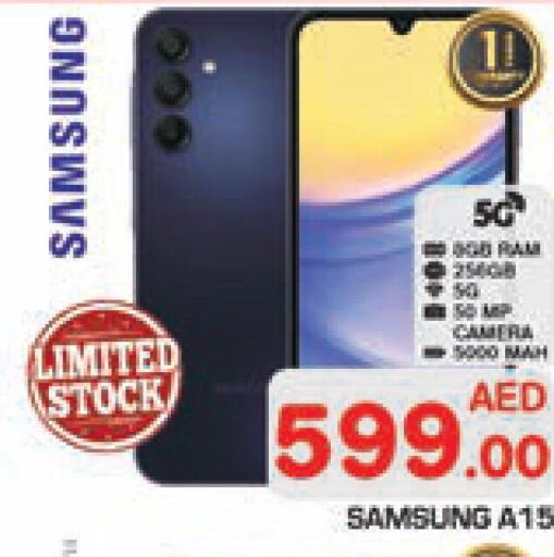 SAMSUNG   in سنابل بني ياس in الإمارات العربية المتحدة , الامارات - أبو ظبي