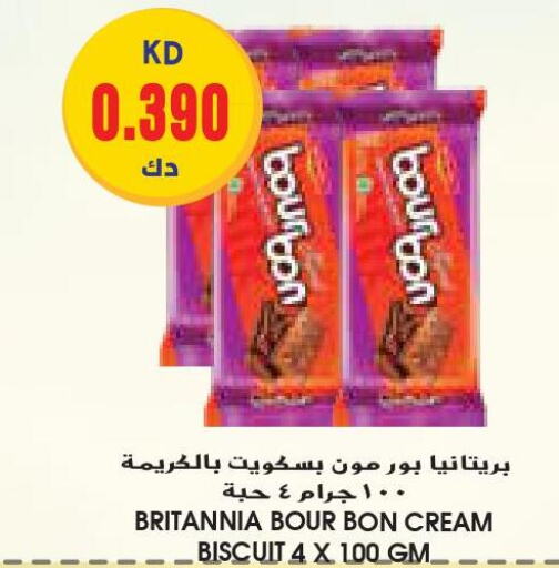 BRITANNIA   in Grand Costo in Kuwait - Kuwait City