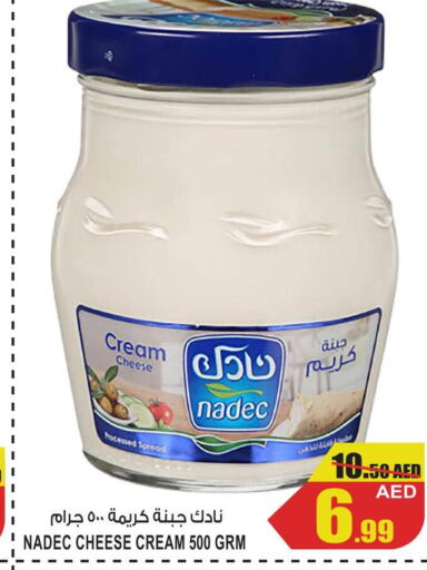 NADEC Cream Cheese  in جفت مارت - الشارقة in الإمارات العربية المتحدة , الامارات - الشارقة / عجمان