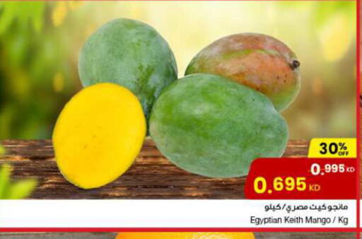  Mangoes  in The Sultan Center in Kuwait - Ahmadi Governorate