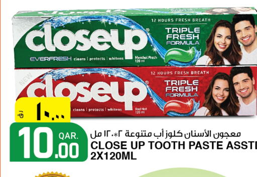 CLOSE UP Toothpaste  in Saudia Hypermarket in Qatar - Umm Salal