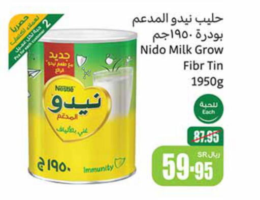 NIDO Milk Powder  in أسواق عبد الله العثيم in مملكة العربية السعودية, السعودية, سعودية - القنفذة