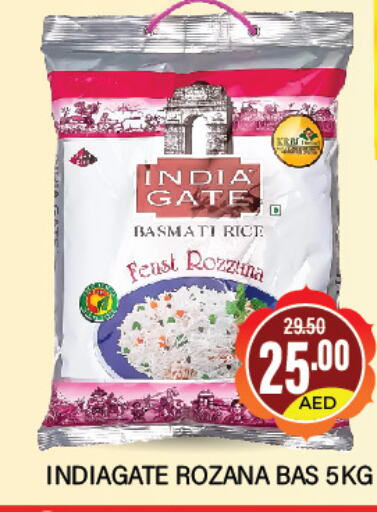 INDIA GATE Basmati / Biryani Rice  in العديل سوبرماركت in الإمارات العربية المتحدة , الامارات - أبو ظبي