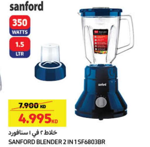 SANFORD Mixer / Grinder  in Carrefour in Kuwait - Ahmadi Governorate