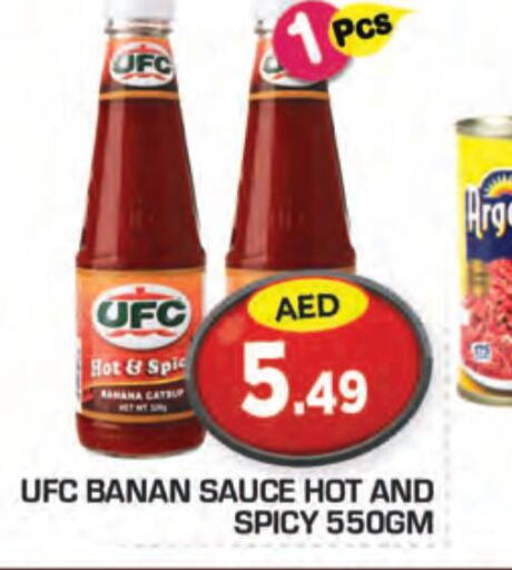  Hot Sauce  in سنابل بني ياس in الإمارات العربية المتحدة , الامارات - ٱلْعَيْن‎