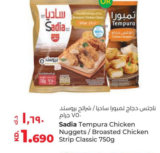 SADIA Chicken Nuggets  in Lulu Hypermarket  in Kuwait - Jahra Governorate