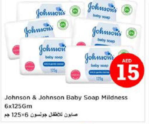 JOHNSONS   in نستو هايبرماركت in الإمارات العربية المتحدة , الامارات - دبي