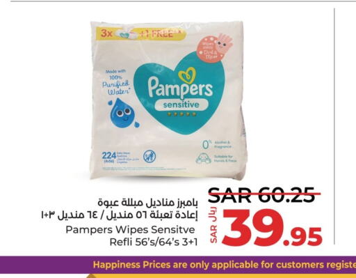 Pampers   in لولو هايبرماركت in مملكة العربية السعودية, السعودية, سعودية - سيهات