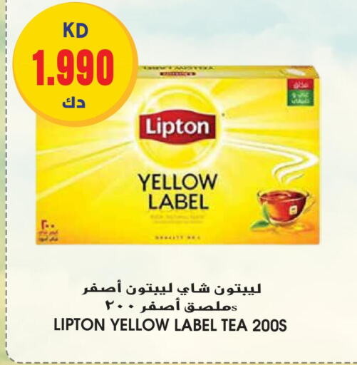 Lipton Tea Powder  in Grand Hyper in Kuwait - Ahmadi Governorate