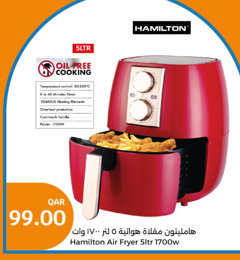 HAMILTON Air Fryer  in City Hypermarket in Qatar - Umm Salal