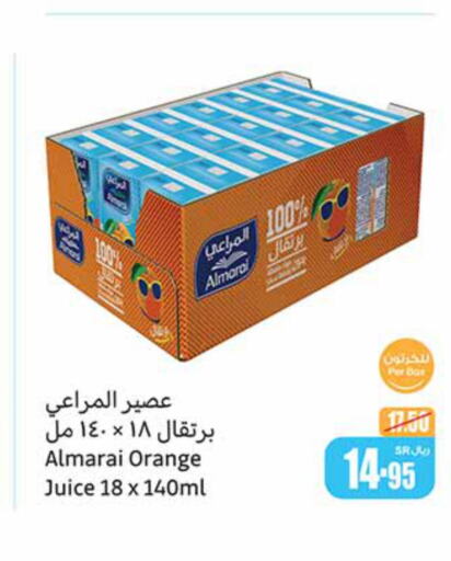 ALMARAI   in Othaim Markets in KSA, Saudi Arabia, Saudi - Saihat